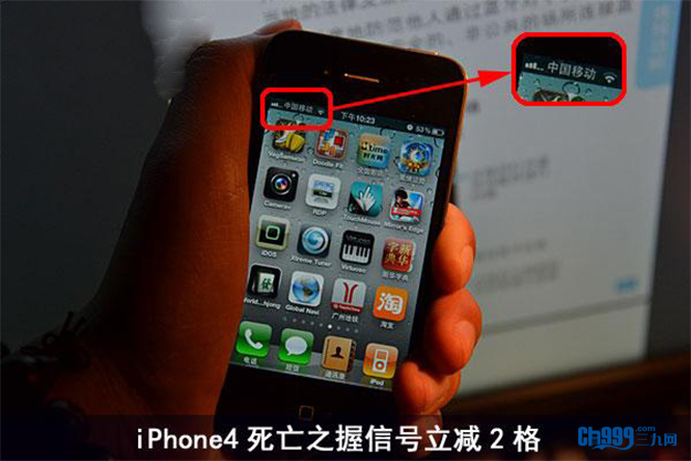 阻止 苹果 前进 阻止 苹果 前进